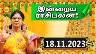 Today Rasi Palan 18.11.2023 Indraya Rasi Palangal Daily RasiPalan இன்றைய ராசிபலன் dailyrasipalan