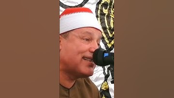 من سورة البقرة » طبيب القلوب الشيخ حجاج الهنداوي