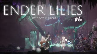 【ENDER LILIES: Quietus of the Knights】死の雨の真相を探る旅#6 【ケモノ系Vtuber】