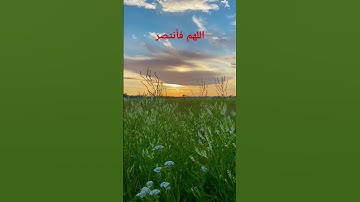 فدعا ربه انى مغلوب فأنتصر قرآن كريم بصوت عبد الباسط عبد الصمد
