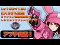 【SAOFD】アプデ実装!ミッションで大幅に経験値が獲得可能になり!レジェスフィア可で厳選が大幅に楽に!【アップデート情報】
