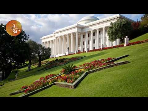 ترجمه ی از نامۀ دارالانشاء بیت العدل اعظم صوتی خطاب به محافل روحانی مل ی هیئت بین المللی ص