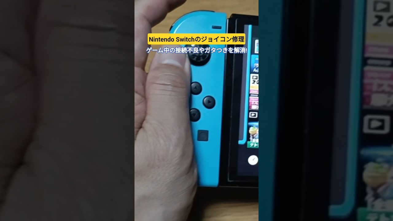 Switch Repair] Here's Why Your Joy-Con Keeps Disconnecting! Full