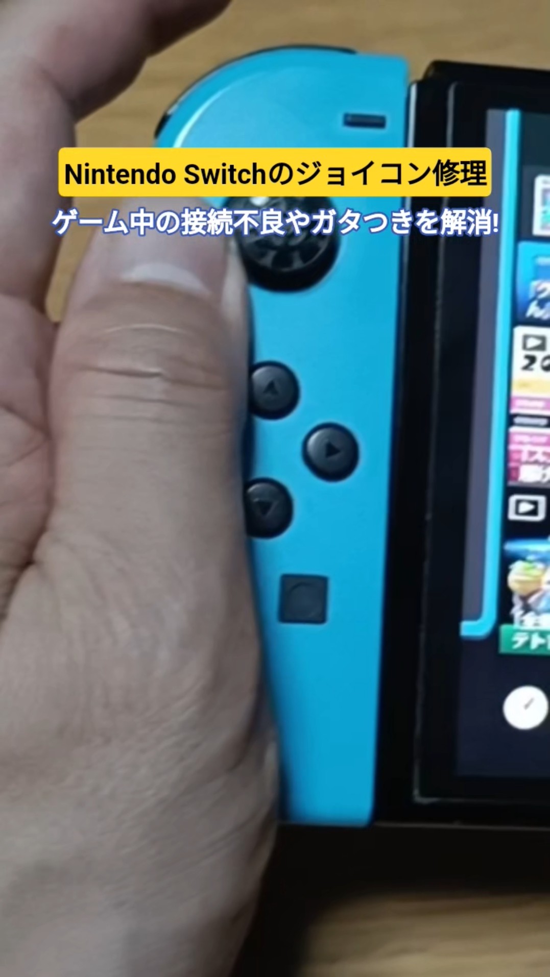 Switch Repair] Here's Why Your Joy-Con Keeps Disconnecting! Full