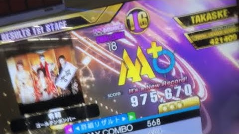 【世界唯一のフルコンボ】鬼令和ダブルフルコンボ達成2回目！ (Dance Dance Revolution A3) PLAYER:TAKASKE-