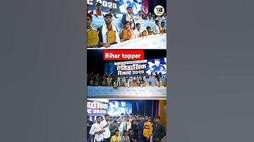 Bihar topper 2025 All students award ceremony by Prince Sir @targetboard12th @TARGETBOARD