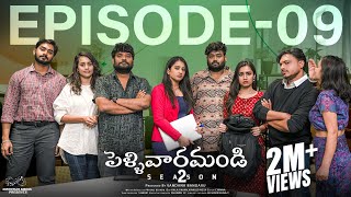 Pellivaramandi Web Series | S2 | Ep - 9 | Prasad Behara | Viraajitha | Swetha G | Telugu Web Series