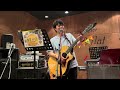 【キーボード付き】日替わり定食/ゆず(cover)(2026.05)