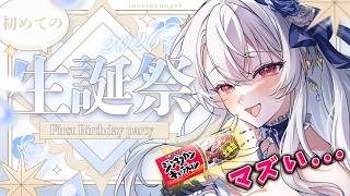 イノリアの配信のサムネイル画像