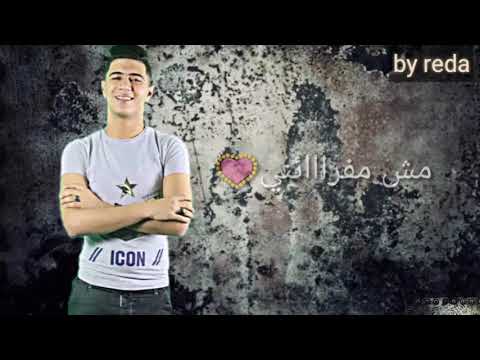 اغنيه جاحدة انتي اجمل واحده