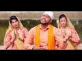 Guru ravidass dardi asaa daasukh lamba8289003241finetrack audio