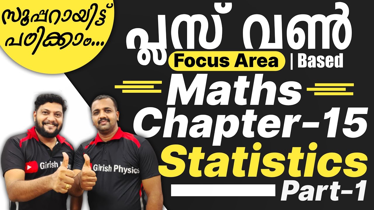 Plus One Maths | Focus Area |  Chapter 15 | Statistics | Part 1