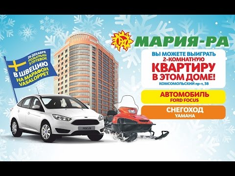 Открытие Лыжни Здоровья 2016 Открытие Лыжни Здоровья 2016