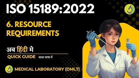 ISO 15189:2022 – Clause 6. Resource Requirements in Hindi