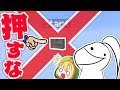 【マインクラフト】 マイクラのルールが通用しなくてボタン押したら死ぬ。 【ゆっくり実況】