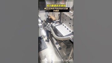 Real working shot of two-station outer rotor automatic balancing machine - Zero Dynamic.