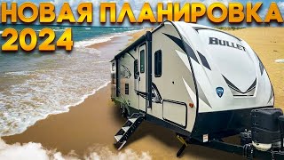 Впервые в России. Трехкомнатный прицеп с большой детской комнатой. Keystone Bullet 287QBS