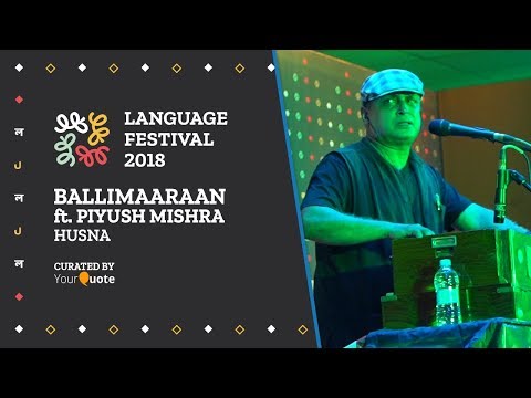 'Husna' By Ballimaaraan Ft. Piyush Mishra | Hindi Song | YourQuote Language Festival 2018