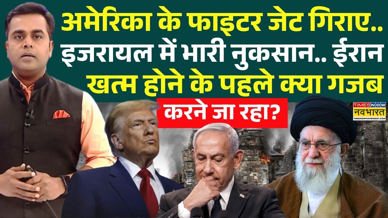 News Ki Pathshala| Sushant Sinha| ईरान-अमेरिका युद्ध नौकरियां भी खाएगा क्या? | Israel Attack on Iran