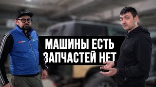 BAIC BJ40: запчастей нет