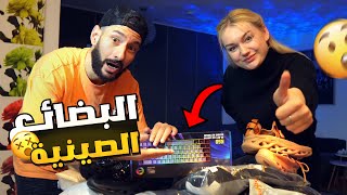 شترينا شغلات من موقع تيمو بقيمة 300$😲 هل تستاهل الجودة؟