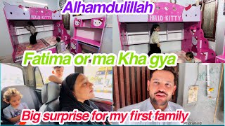 Fatima or ma kha gya ,, Big surprise for my first family,, Alhamdulillah,daily vlog