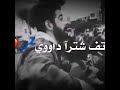احمد موسى 
