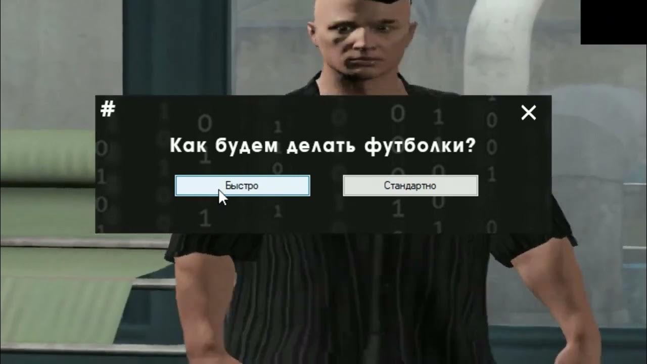 Бот на деморган. Деморган самп. Деморган гта 5 рп. Как быстро выйти из деморгана. Деморган гта 5 рп.