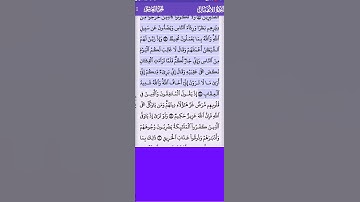 الاية 48 سورة الأنفال تلاوة خاشعة