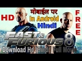 How to Download Fast and Furious 8 HD full movie in Hindi | Hindi Dubbed | 2017