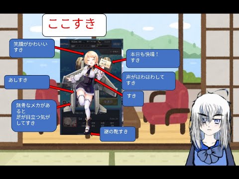 有間のガチャ配信：空戦乙女-スカイヴァルキリーズ