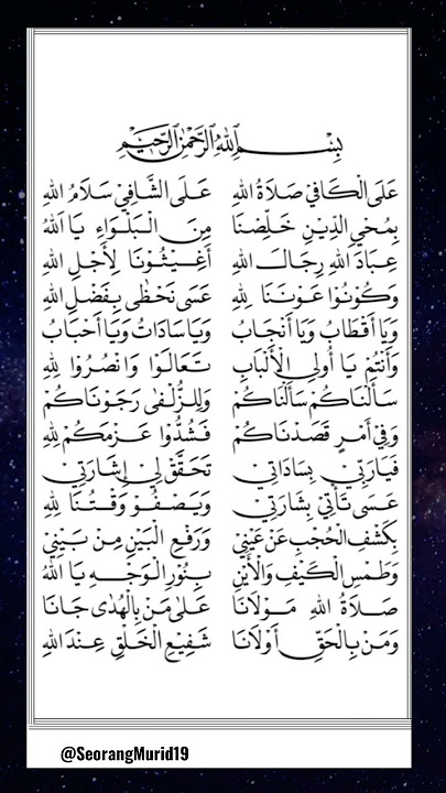 Sholawat Manaqib Tuan Syekh Abdul Qodir Al Jailani | #shorts