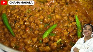 मसालेदार Kaala Chana Masala Recipe in Hindi- Indian चना मसाला बनाने का तरीका-Masala wale Kaale Chane