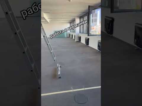 РАБОТА В ГЕРМАНИИ! #вакансия #европа #трудоустройство #работа #германия #работавевропе #казахстан