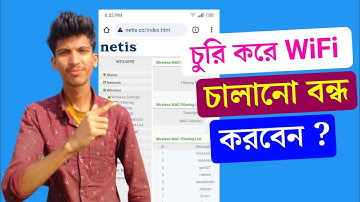 Netis router mac filtering bangla 2024 | mac filtering in netis router | Netis router tutorial
