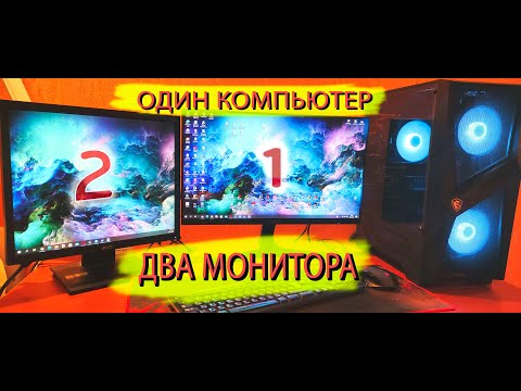 Видео: Как настроить панель задач в Windows 10