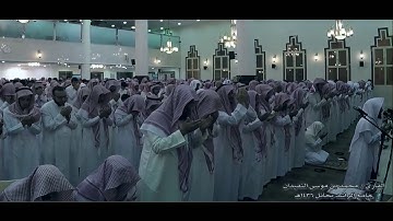 ختمة القارئ محمد النقيدان 1436 هـ