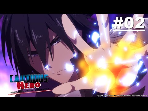 Cautious Hero: The Hero Is Overpowered but Overly Cautious - Episode 02 [English Sub]