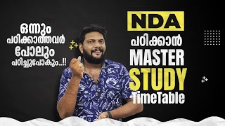 NDA | Entrance | Master Study Plan | ഏത് കുട്ടിയും പഠിച്ചു പോകും... Never Ever Give Up! 🔥💯💪