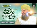 Ya Muhammad Noor e Mujassam - Owais Raza Qadri - 2024