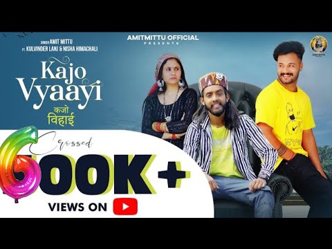 Kajo Vyaayi  Amit Mittu  Dj song  Frontline Films  New Himachali Song 2022