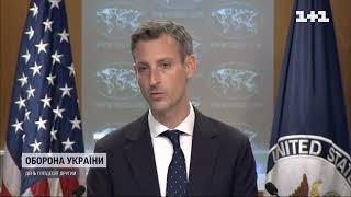 В американській адміністрації відповіли на погрози Росії щодо постачання озброєння Україні