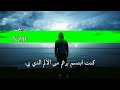 كنت احاول ان أخفي الحزن بداخلي كنت احاول ان أخفي الحزن بداخلي