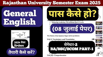 General english पास कैसे हो?||Paper pattern/syllabus||semester-2||ba/BSC/bcom||धैर्य Study point