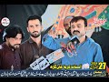 Zakir qazi waseem abbas ii majlis 27 ramzan 2024 ii qasiday and masiab ii multanazadari