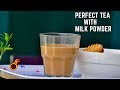 പാൽപ്പൊടി കൊണ്ട് അടിപൊളി  ചായ || Perfect Tea with Milk Powder || Bachelors Tea||Ep:761