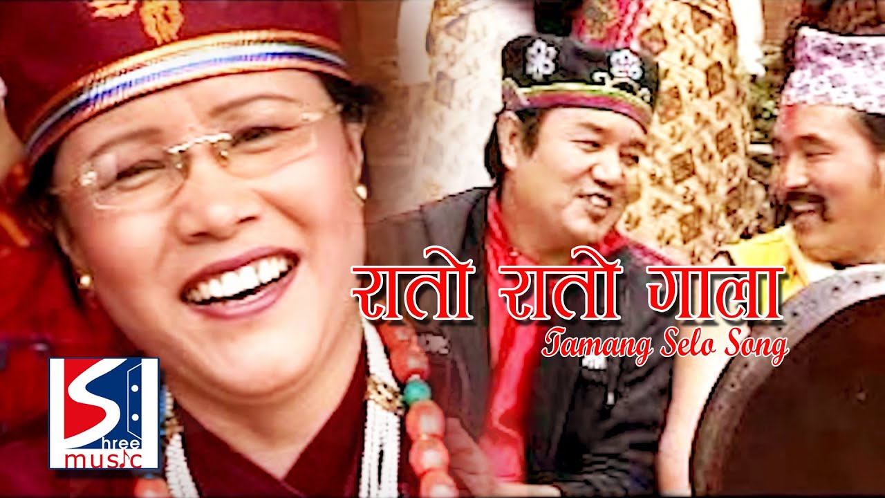 Superhit Tamang Selo Song  Rato Rato Gala by Roj Moktan  Jamuna Yonjan Ft Kuisang Rumba