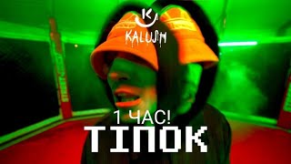 1 - ЧАС KALUSH - Тіпок