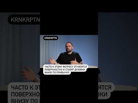 Не ставьте микроволновку на холодильник! #shorts