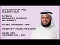 AZ ZUKHRUF 43 MISHARY RASHID PAGE 491 VERSES 23 33 AZ ZUKHRUF 43 MISHARY RASHID PAGE 491 VERSES 23 33
